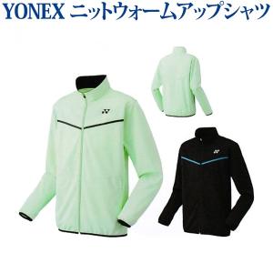 YONEX（ヨネックス） ユニ ニットウォームアップ上下セット 51046