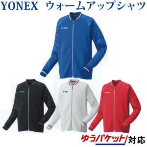 YONEX（ヨネックス） ニットウォームアップシャツ(フィットスタイル
