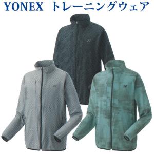 YONEX（ヨネックス） スウェットパーカー・パンツ上下セット 51031