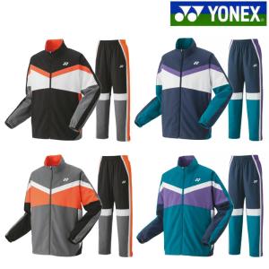 YONEX（ヨネックス） ニットウォームアップシャツ・パンツ上下セット