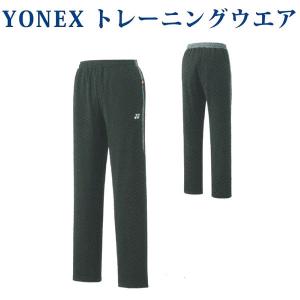 バドミントン ウォームアップパンツ YONEX（ヨネックス） ウォームアップパンツ(フィットスタイル) 60092Y