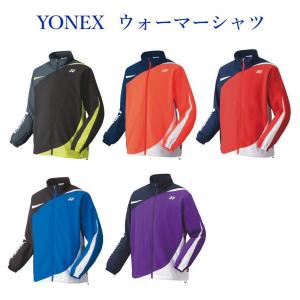 YONEX（ヨネックス） 裏地付ウィンドウォーマーシャツ(フィット