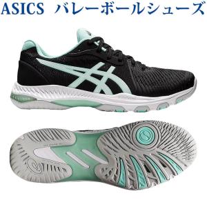 アシックス バレーボールシューズ ネットバーナーバリスティック FF 2 1053A029-001 ユニセックス 2022SS 同梱不可 RFCL