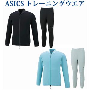 asics トレーニングウェア JPボンバーニットジャケット (XL) ASICS（アシックス） ☆アシックス ジャケット 長袖 メンズ JP