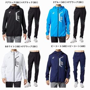アシックス Limoストレッチクロスフーディージャケット パンツ上下セット 31b184 31b186 ss セール 31b184 31b186 チトセスポーツ 通販 Yahoo ショッピング