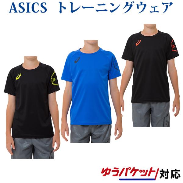 アシックス JR LIMOショートスリーブトップ 2034A070 ジュニア Ｔシャツ 2019SS...