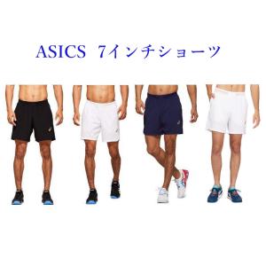 アシックス ELITE 7インチショーツ 2041A080 メンズ 2020SS テニス ソフトテニス ゆうパケット(メール便)対応｜chispo