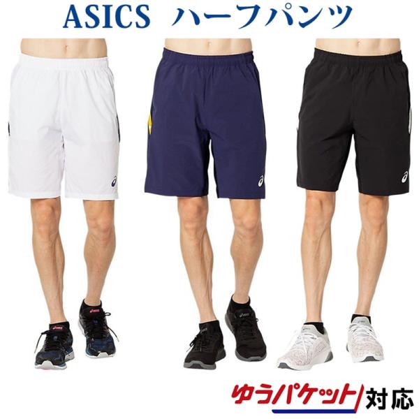 アシックス 9インチパンツ 2041A182 メンズ 2021SS ゆうパケット(メール便)対応 テ...