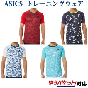 ASICS（アシックス） テニスウェア メンズ COURT SS TOP 2041A339