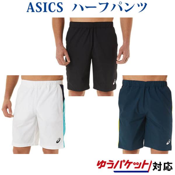 アシックス ドライ９インチパンツ 2041A225 ユニセックス 2022SS テニス ゆうパケット...