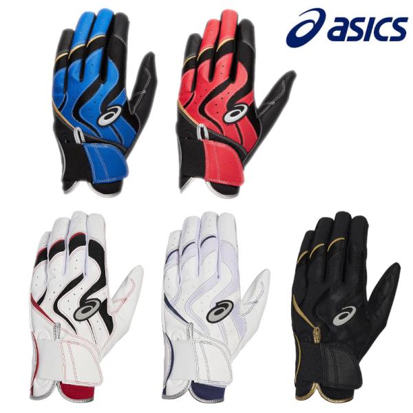 アシックス バッティンググローブ 3121A952 2022SS メール便対応