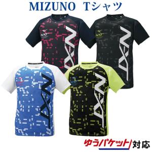 ミズノ N-XT Ｔシャツ 32JA1210 ユニセックス 2021SS ゆうパケット(メール便)対応｜chispo