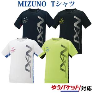 MIZUNO（ミズノ） N-XT Tシャツ 32JA2210 ユニセックス 2022SS メール