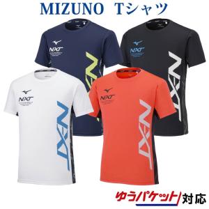 ミズノ N-XT Tシャツ 32JA2210 ユニセックス 2022SS ゆうパケット(メール便)対応｜chispo