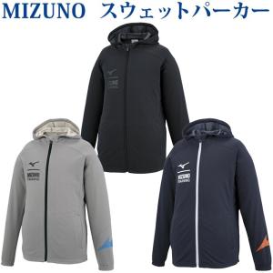 MIZUNO（ミズノ） ソフトテニスウェア ソフトニットパーカ パーカー