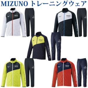 MIZUNO（ミズノ） JR N-XT ウォームアップジャケット・パンツ上下