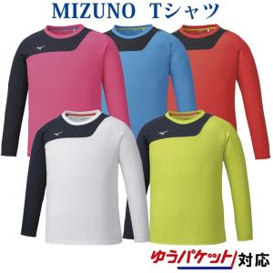 ミズノ 長袖Tシャツ 32MA0140 ユニセックス 2020SS ゆうパケット(メール便)対応｜chispo