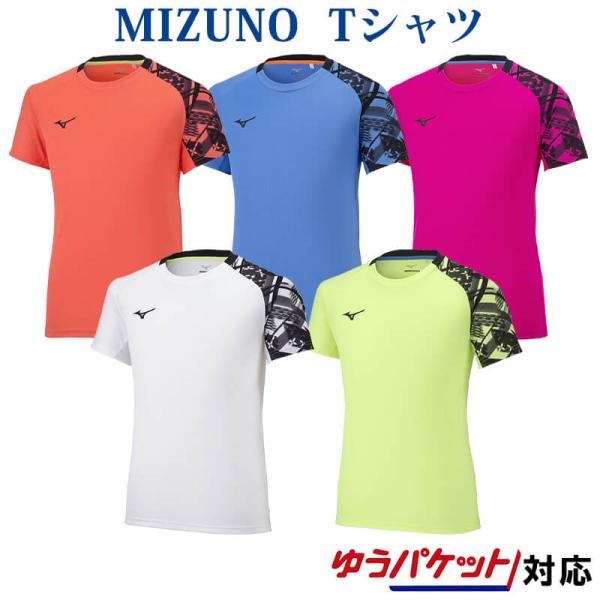 ミズノ Tシャツ 32MA2120 ユニセックス 2022SS トレーニング ゆうパケット(メール便...