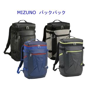 ミズノ クイックアクセスバックパック30 33JD9503 2020SS スポーツ トレーニング