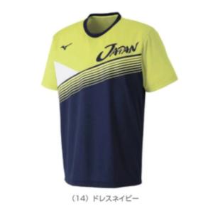 YONEX（ヨネックス） ボルトレイジ7V 02VR7V-469 2025SS 前衛