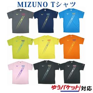 ミズノ オールジャパン N-XT Tシャツ  62JA8Z57 2018AW ゆうパケット対応  2018新製品 2018秋冬