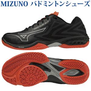 MIZUNO（ミズノ） WAVE CLAW EL 2 WIDE ウエーブクローEL2 ワイド