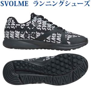 SVOLME（スボルメ） URBANO SALA-2 大人用 フットサルシューズ