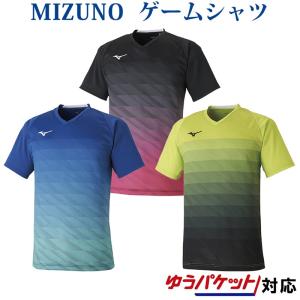 MIZUNO（ミズノ） 【メール便可】ミズノ ゲームシャツ メンズ ユニ
