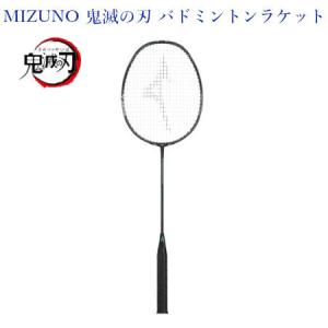 ミズノ アクロスピード2 73JTB42264 2026SS バドミントンラケット 松友
