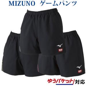 MIZUNO（ミズノ） 卓球 ゲームパンツ 82JBA100 ユニセックス 2023SS