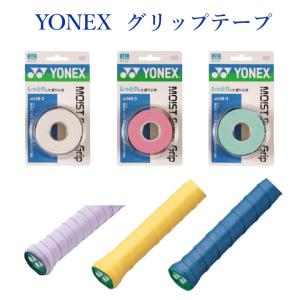 ヨネックス モイストスーパーグリップ 3本入り ...の商品画像