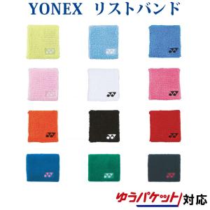 ヨネックス　YONEX リストバンド 1ヶ入り AC489 20％OFF！