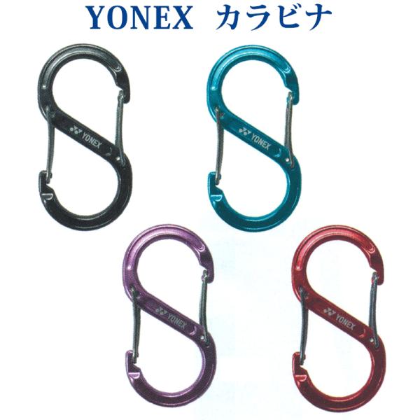 ヨネックス カラビナ AC503 2019AW バドミントン テニス ソフトテニス アクセサリ キー...
