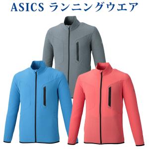 アシックス ランニングストレッチウーブンジャケット 2021A002 メンズ 2018AW ランニング ゆうパケット(メール便)対応 　｜chispo