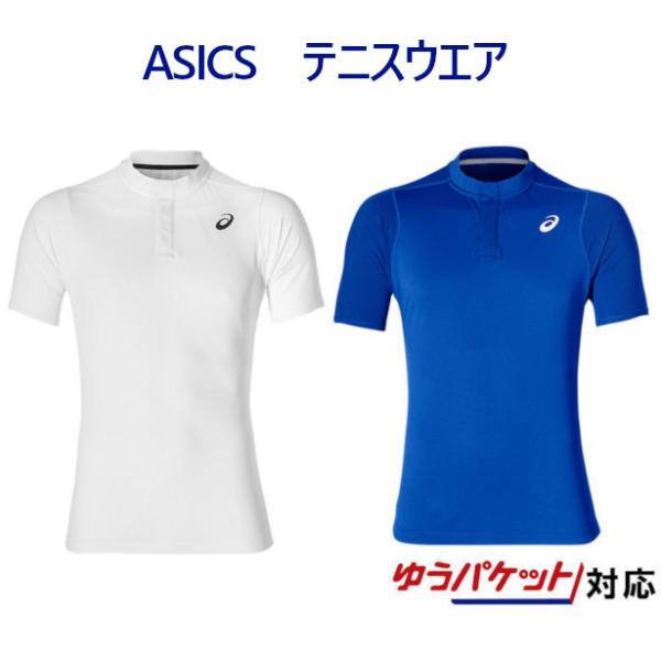 アシックス GEL-COOL ポロシャツ　2041A031　メンズ　2019SS　テニス　ゆうパケッ...
