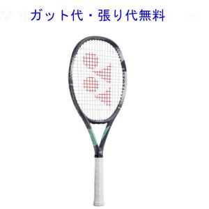 ヨネックス アストレル100  AST100 テニス ラケット 硬式 YONEX 2020AW｜chispo