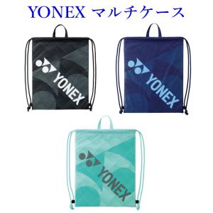 ヨネックス マルチケース　BAG2192 2021SS バドミントン テニス ソフトテニス ゆうパケット(メール便)対象｜chispo