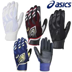 ASICS（アシックス） 大谷翔平モデル 野球 子供用 バッティング