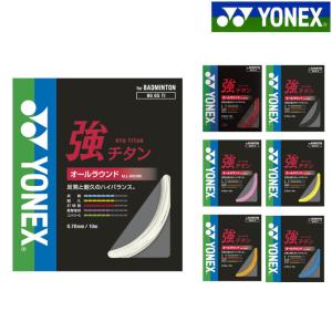 YONEX（ヨネックス） バドミントン ガット ストリング ナノジー98