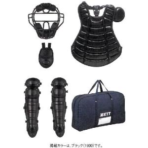 ゼット 【限定品】硬式防具4点セット ブラック（レガーツ1組・プロテクター合成皮革仕様）BL017B｜chispo