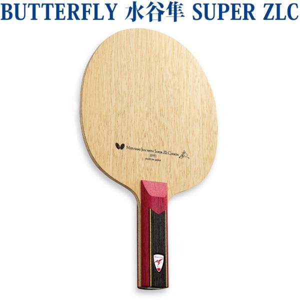 バタフライ 水谷隼 SUPER ZLC 3660x 卓球 シェークハンド ラケット 取寄品