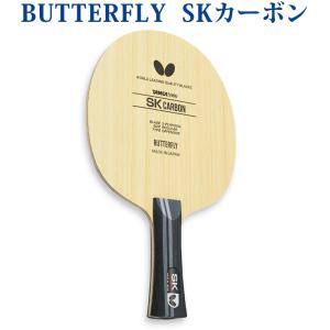 VICTAS（ヴィクタス） 松平賢二 90thモデル ゼクスギア アウト ZX-GEAR