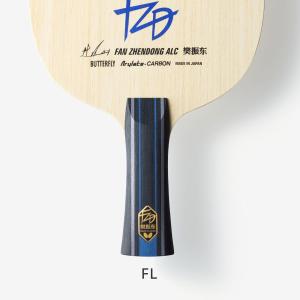 バタフライ 樊振東 ALC 2022AWの詳細画像1