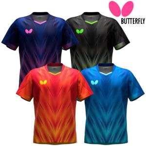 chispo_butterfly-47170