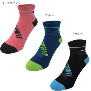 バタフライ BTYソックス 26 92670 ...の詳細画像1