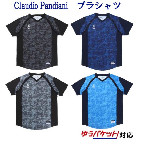 クラウディオ・パンディアーニ　BUHI+1  プラシャツ　CP19001　メンズ　2019SS　スポ...