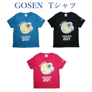 ゴーセン 2021年春企画Ｔシャツ COSMIC BOY コズミックボーイ CPT03 ソフトテニス 2021SS ゆうパケット(メール便)対応