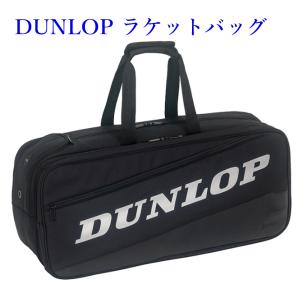 ダンロップ ラケットバッグ(ラケット2本収納可)　DTC-2185　2021SS　テニス　ソフトテニス｜chispo