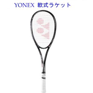 ヨネックス エフレーザー9S黒×黒 ソフトテニスラケット 後衛用 YONEX 