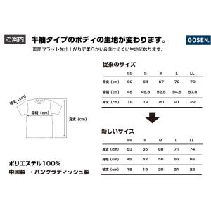 返品・交換不可 ゴーセン 2019年春企画Tシ...の詳細画像1